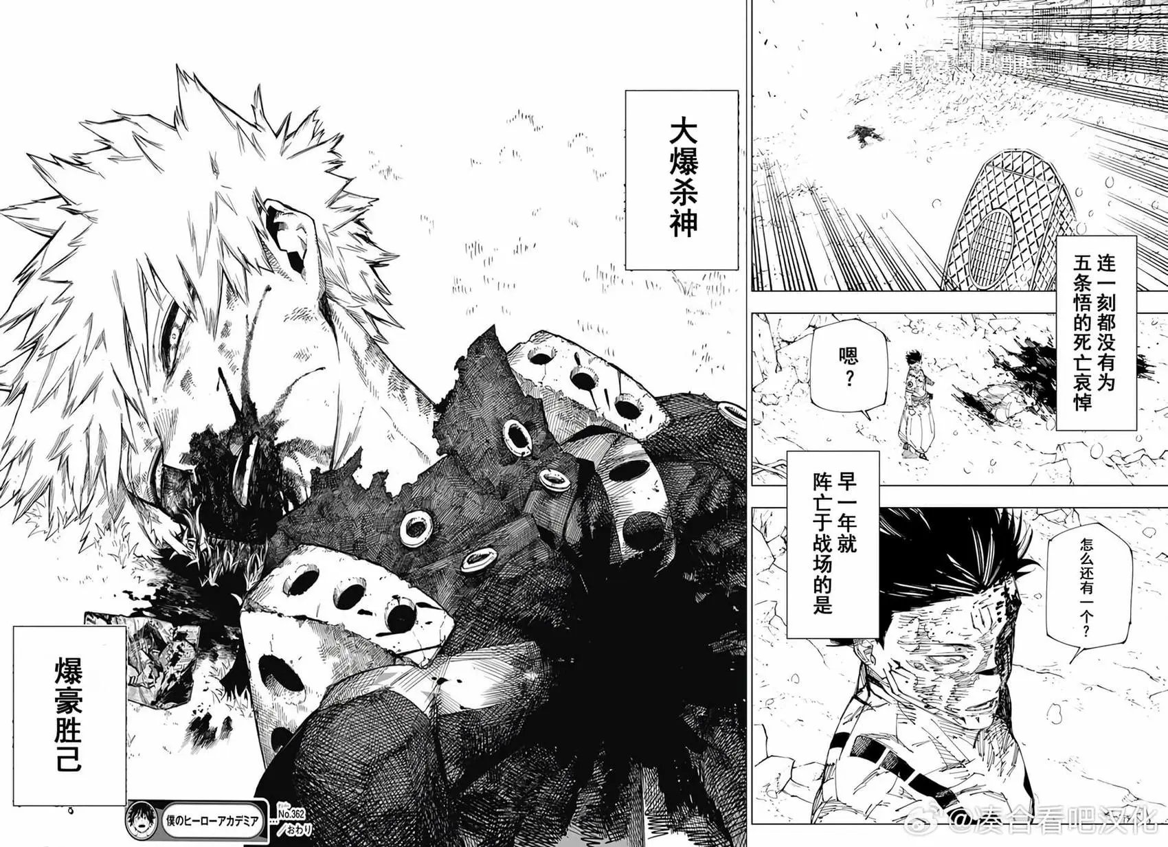第401话