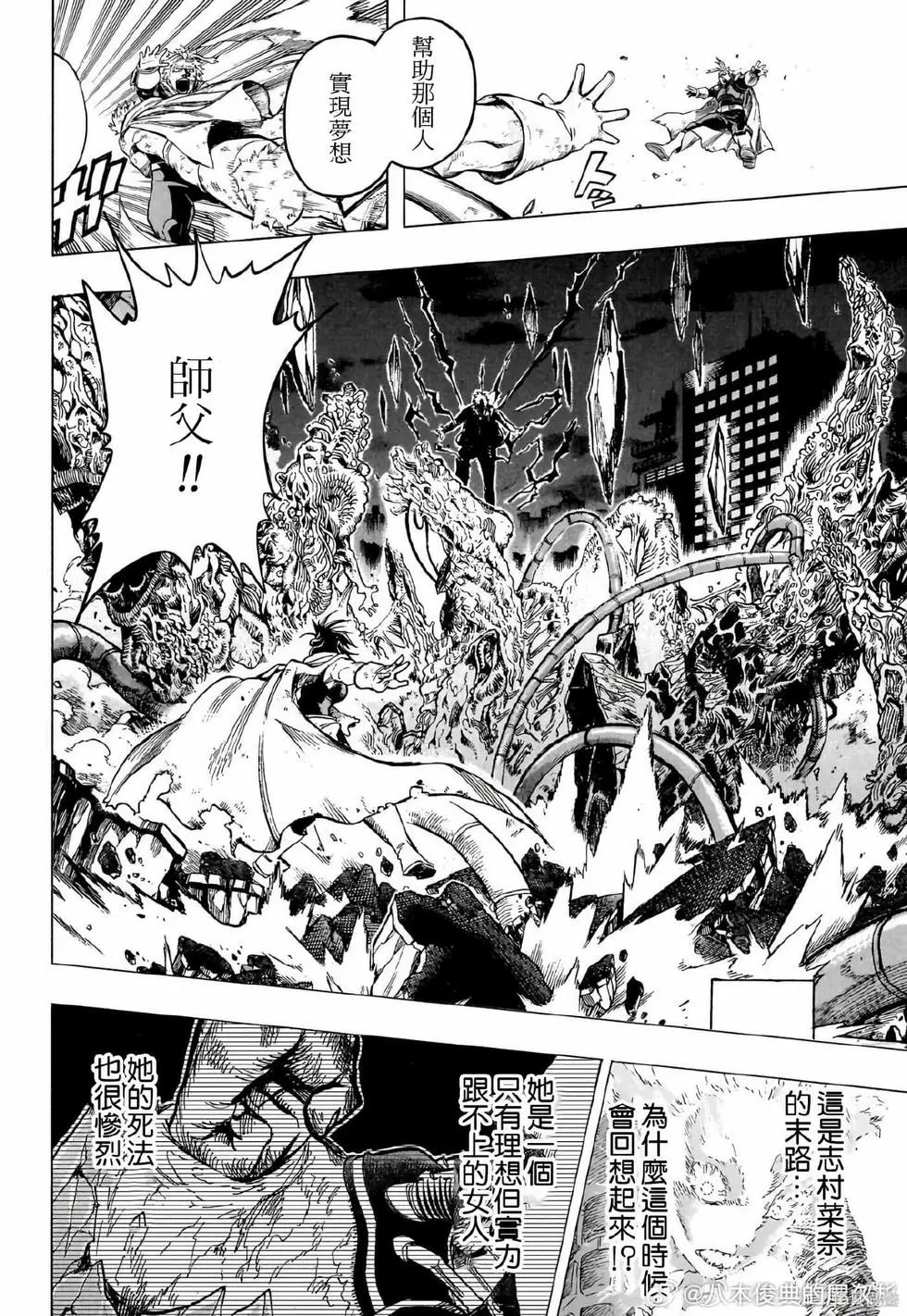 第402话