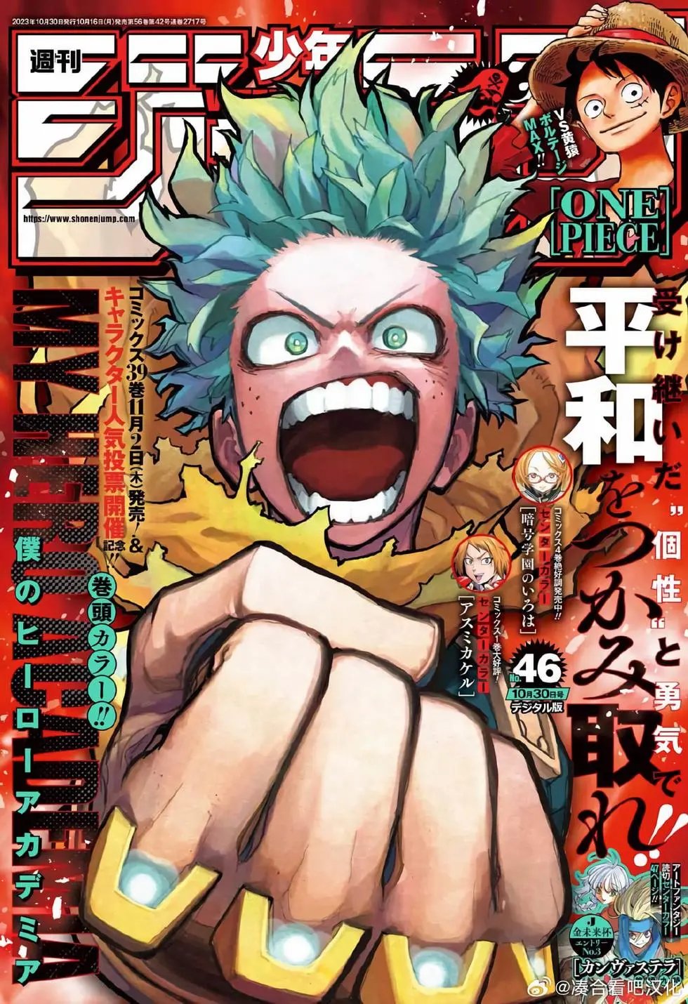 第403话