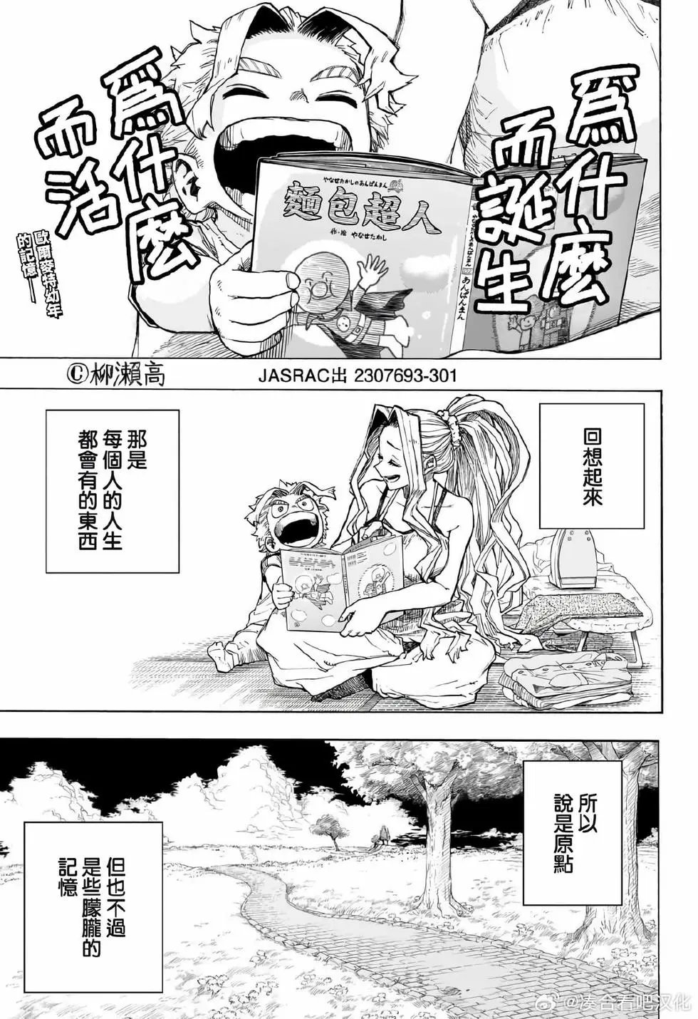 第403话
