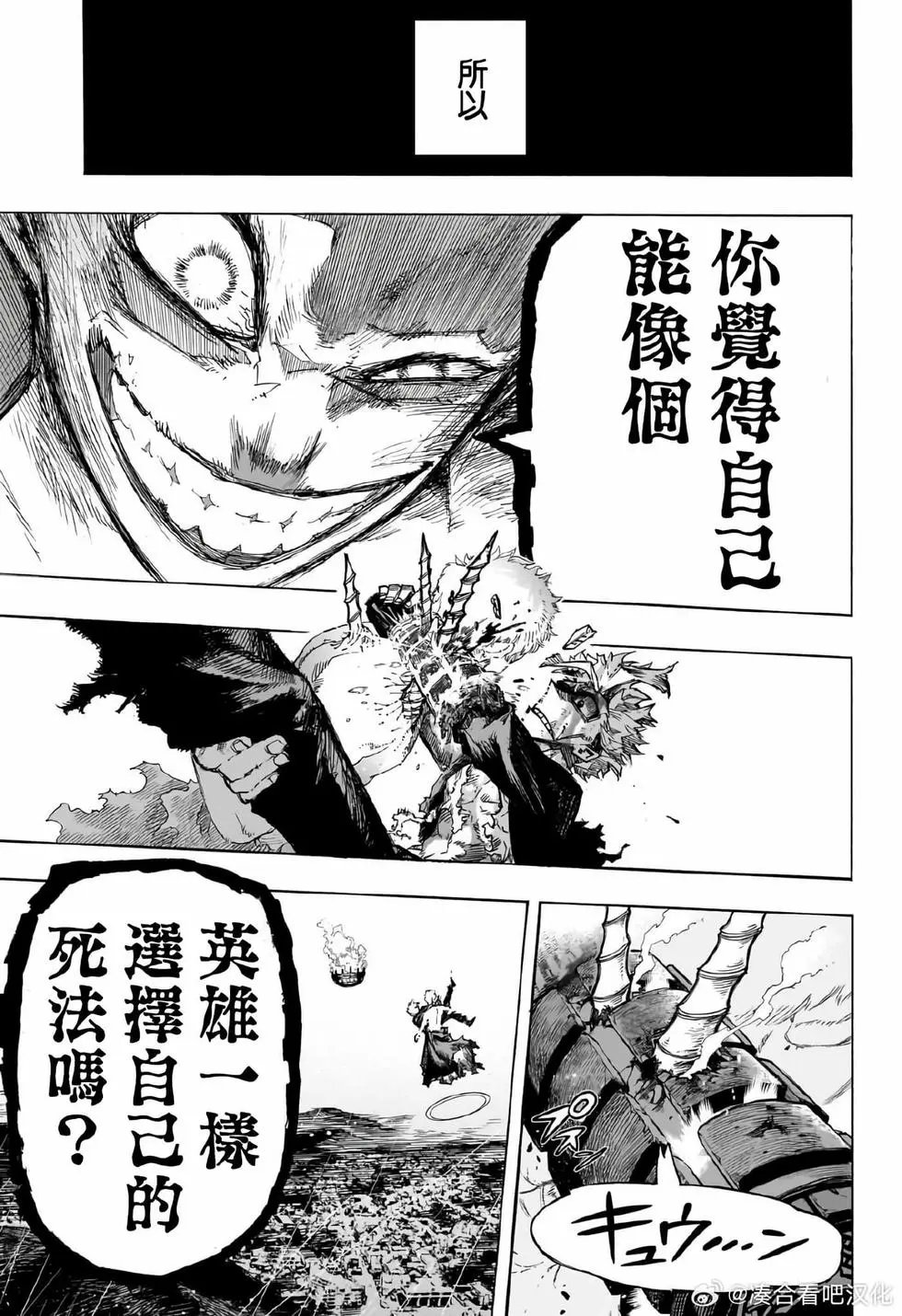 第403话