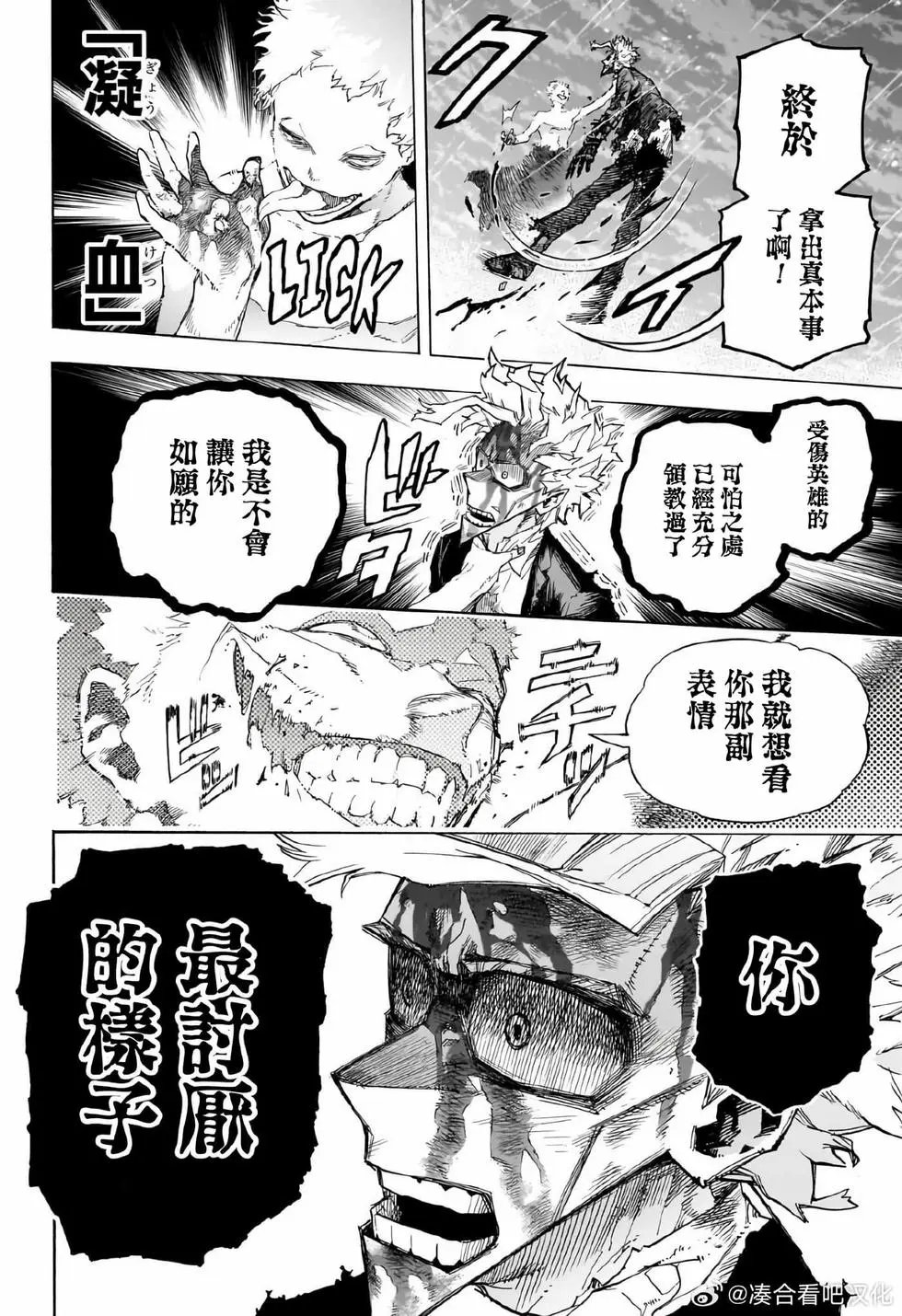 第403话