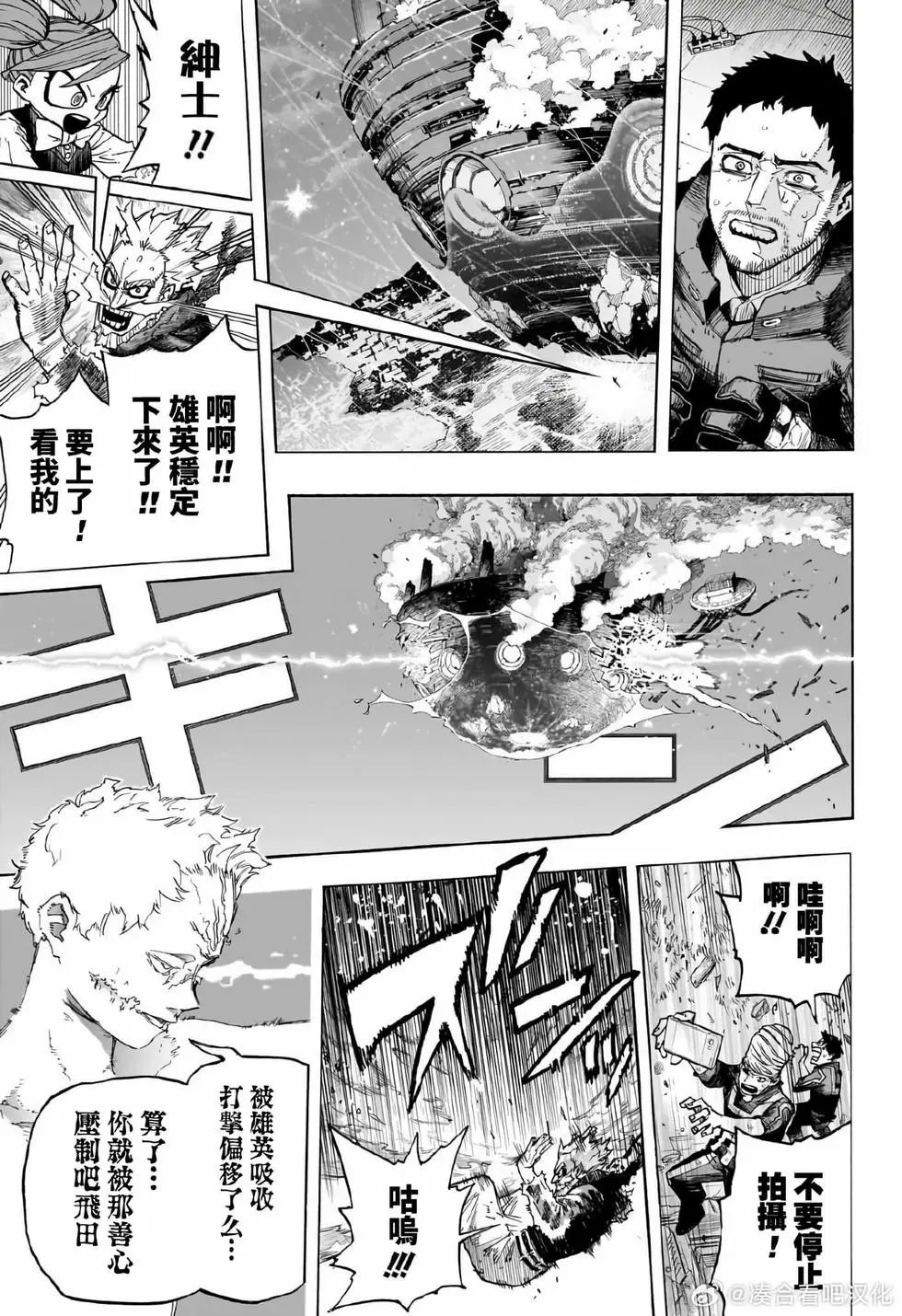 第403话