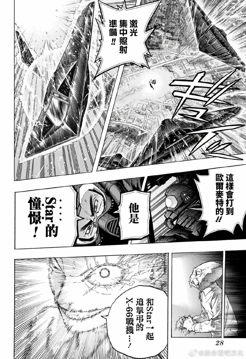 第403话