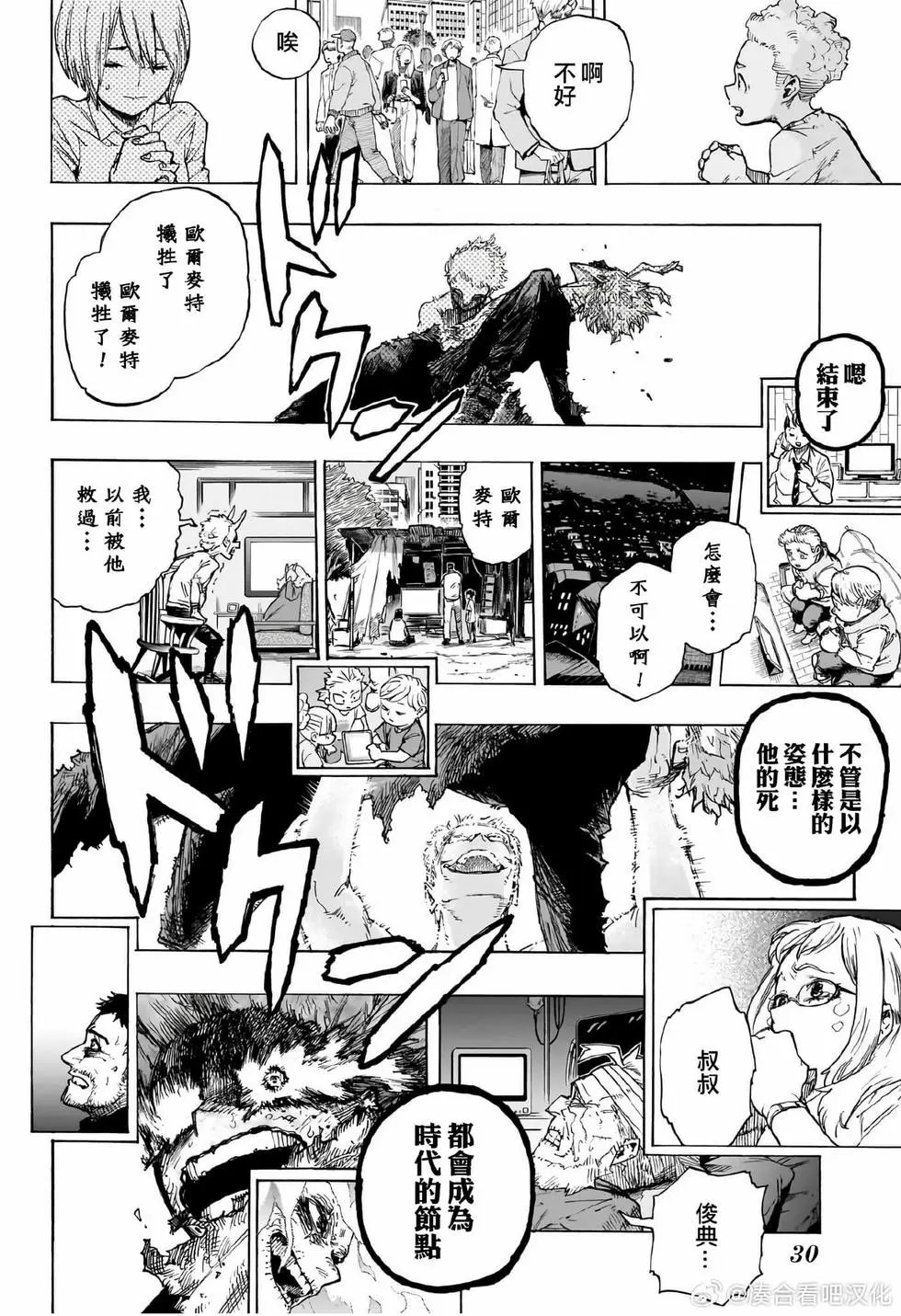 第403话