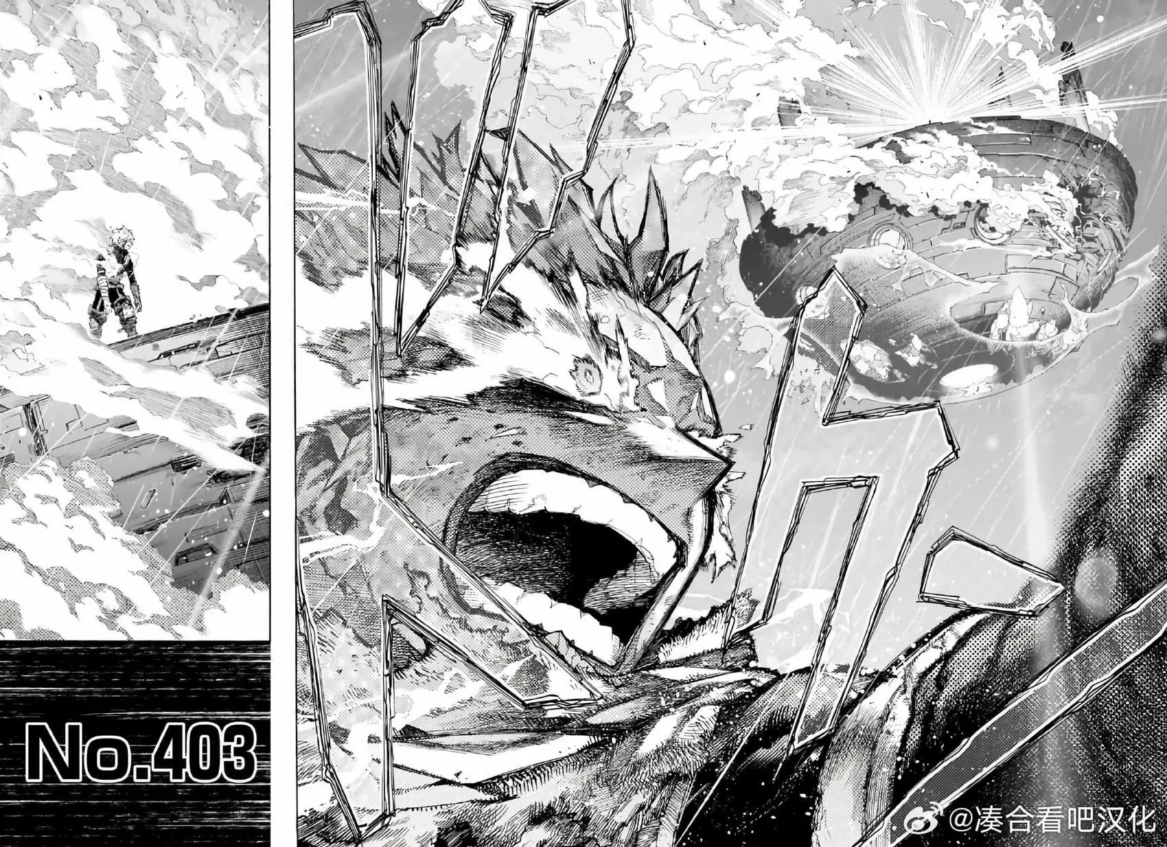 第403话