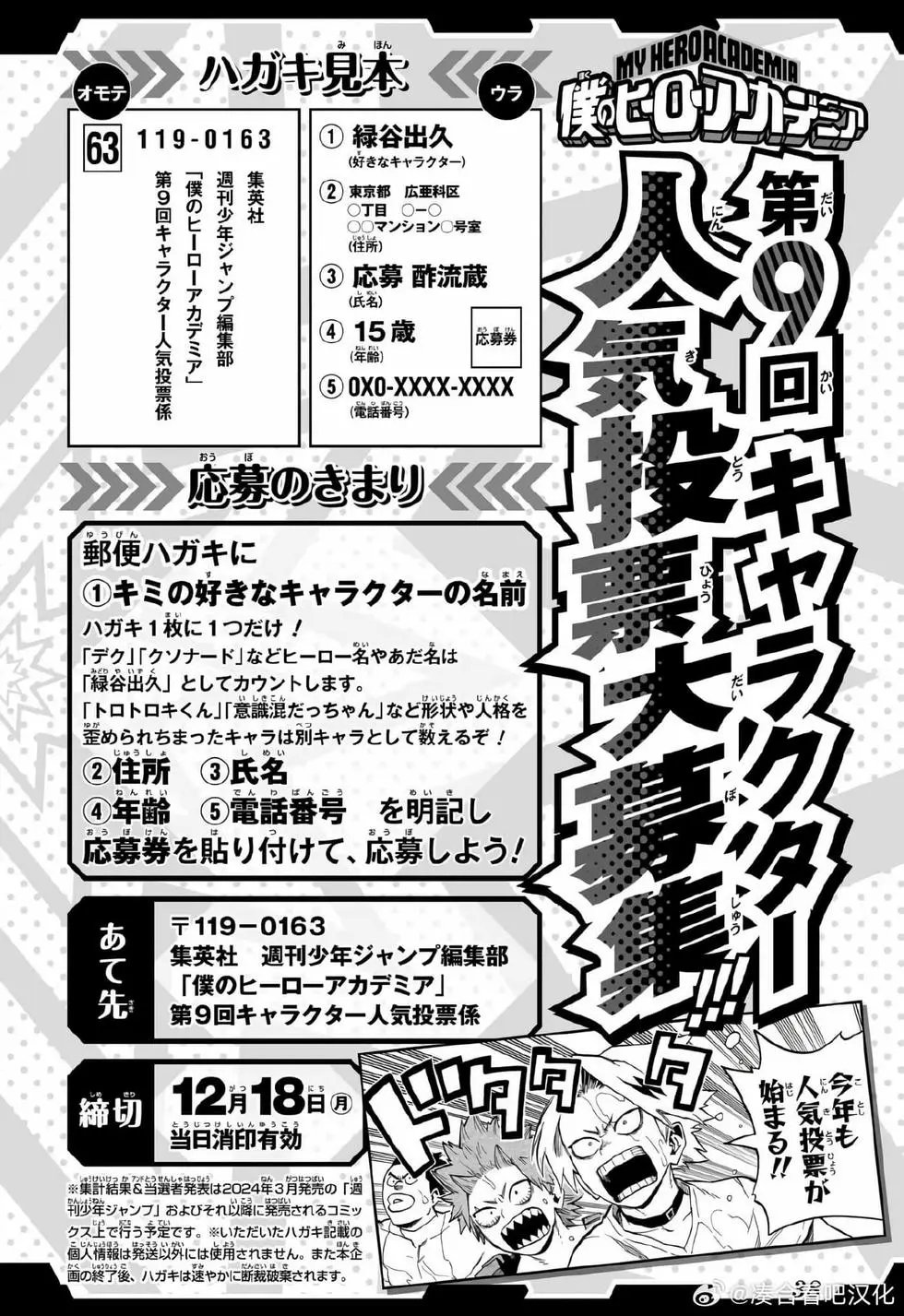 第403话