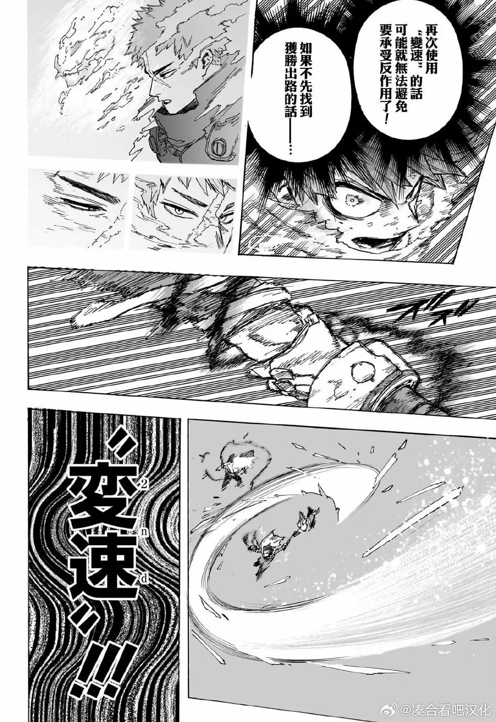 第404话