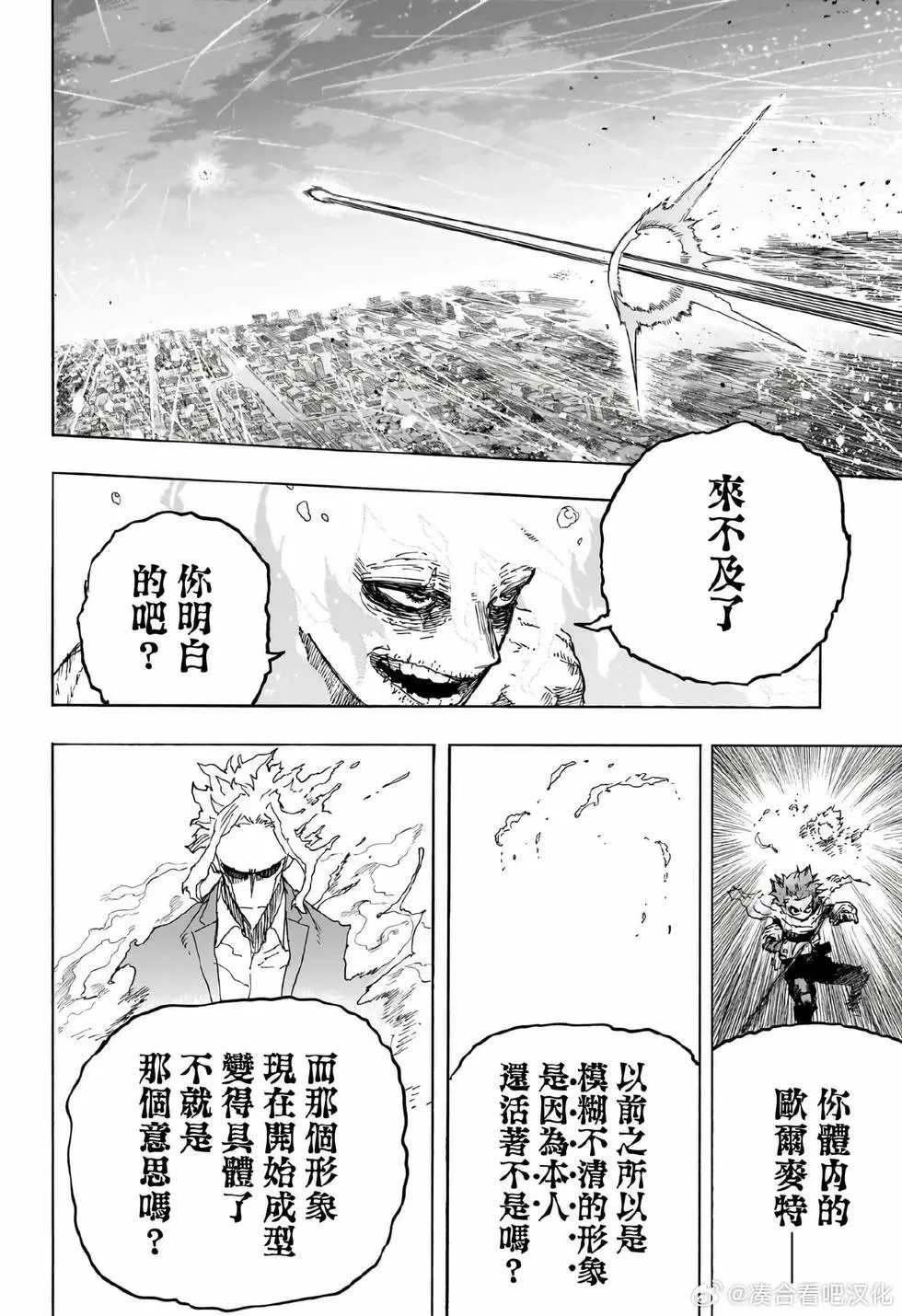 第404话