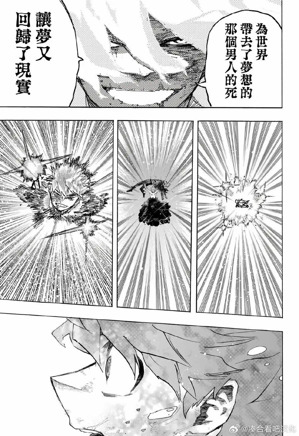 第404话