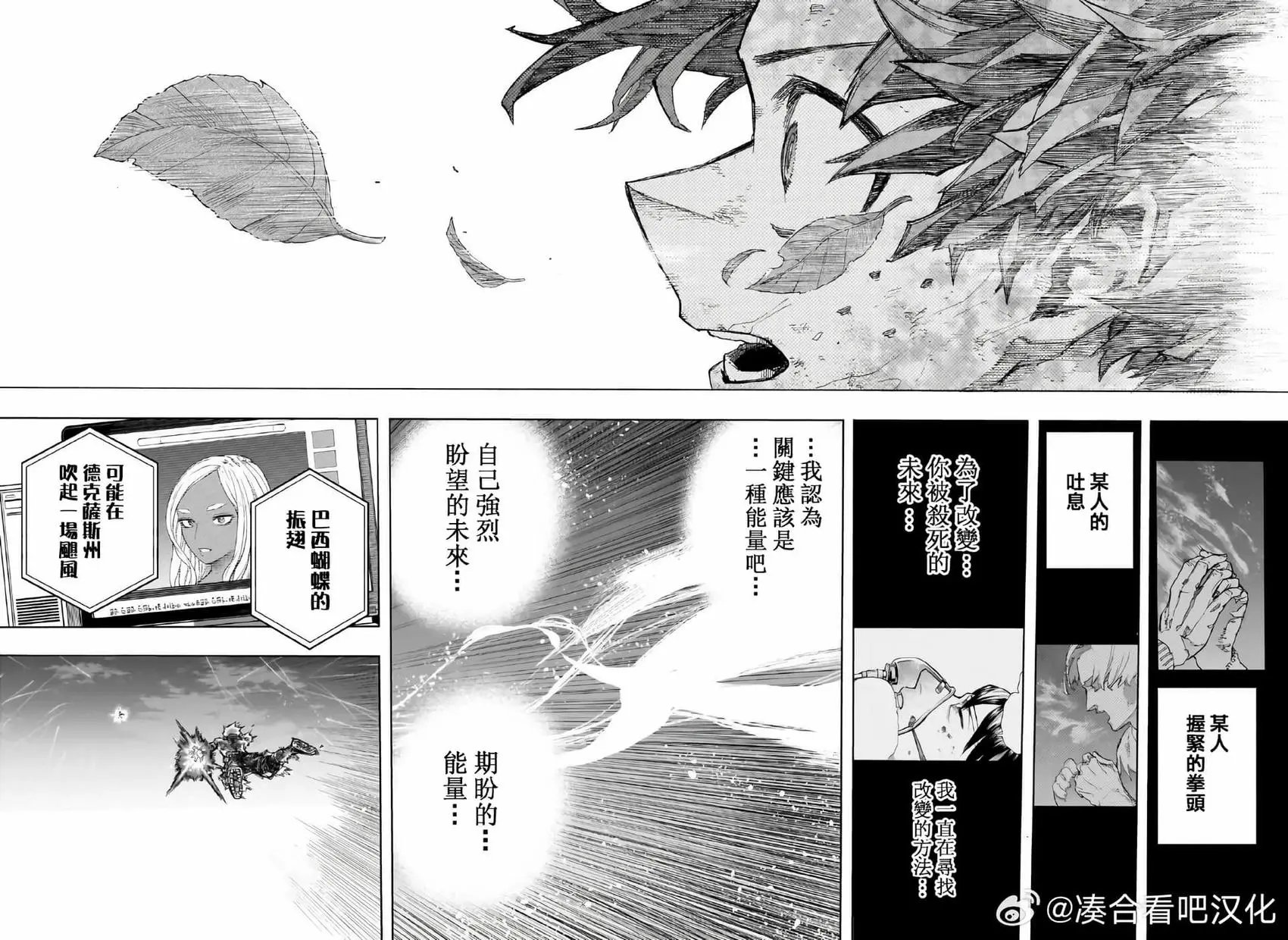第404话