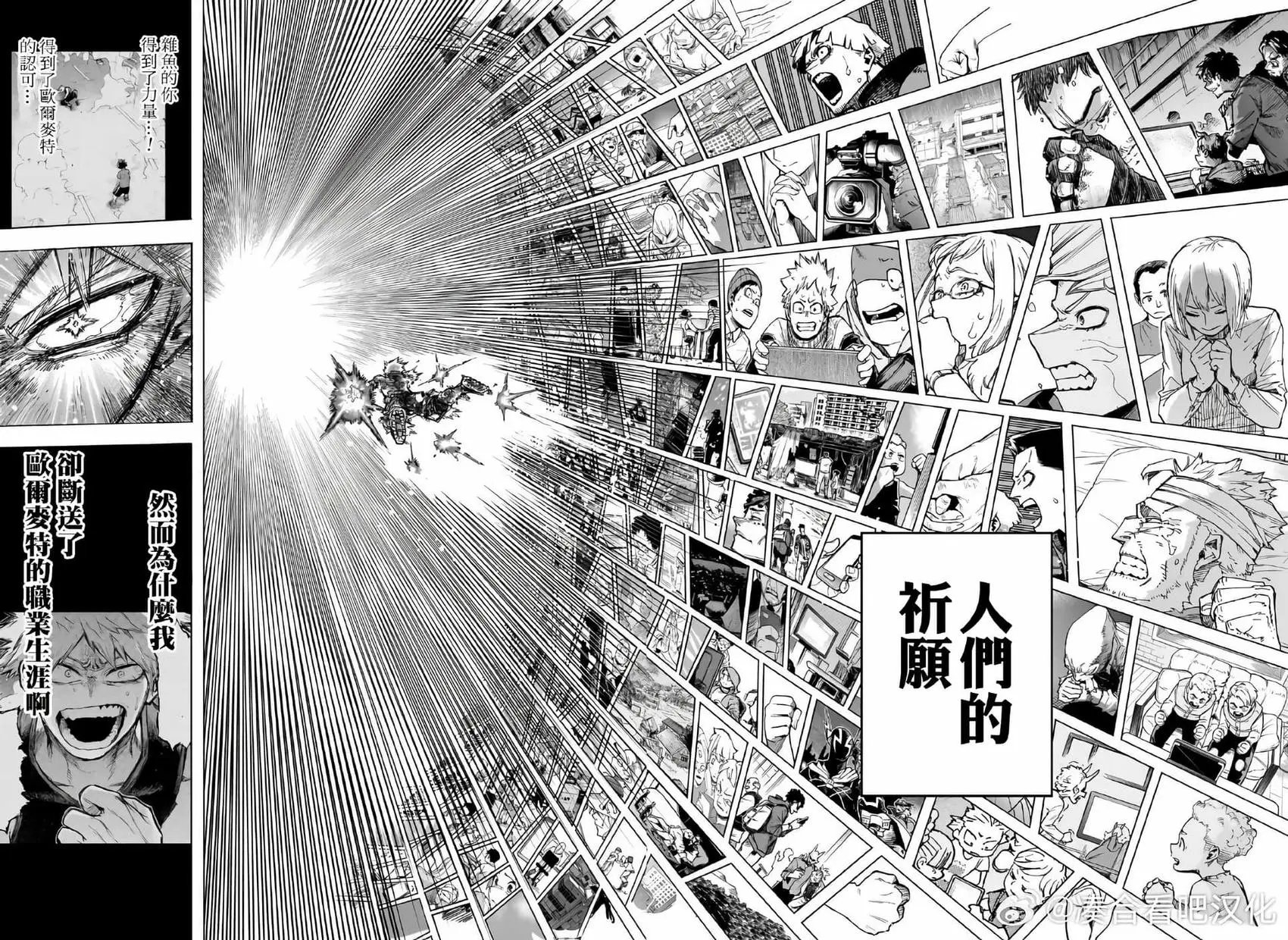 第404话
