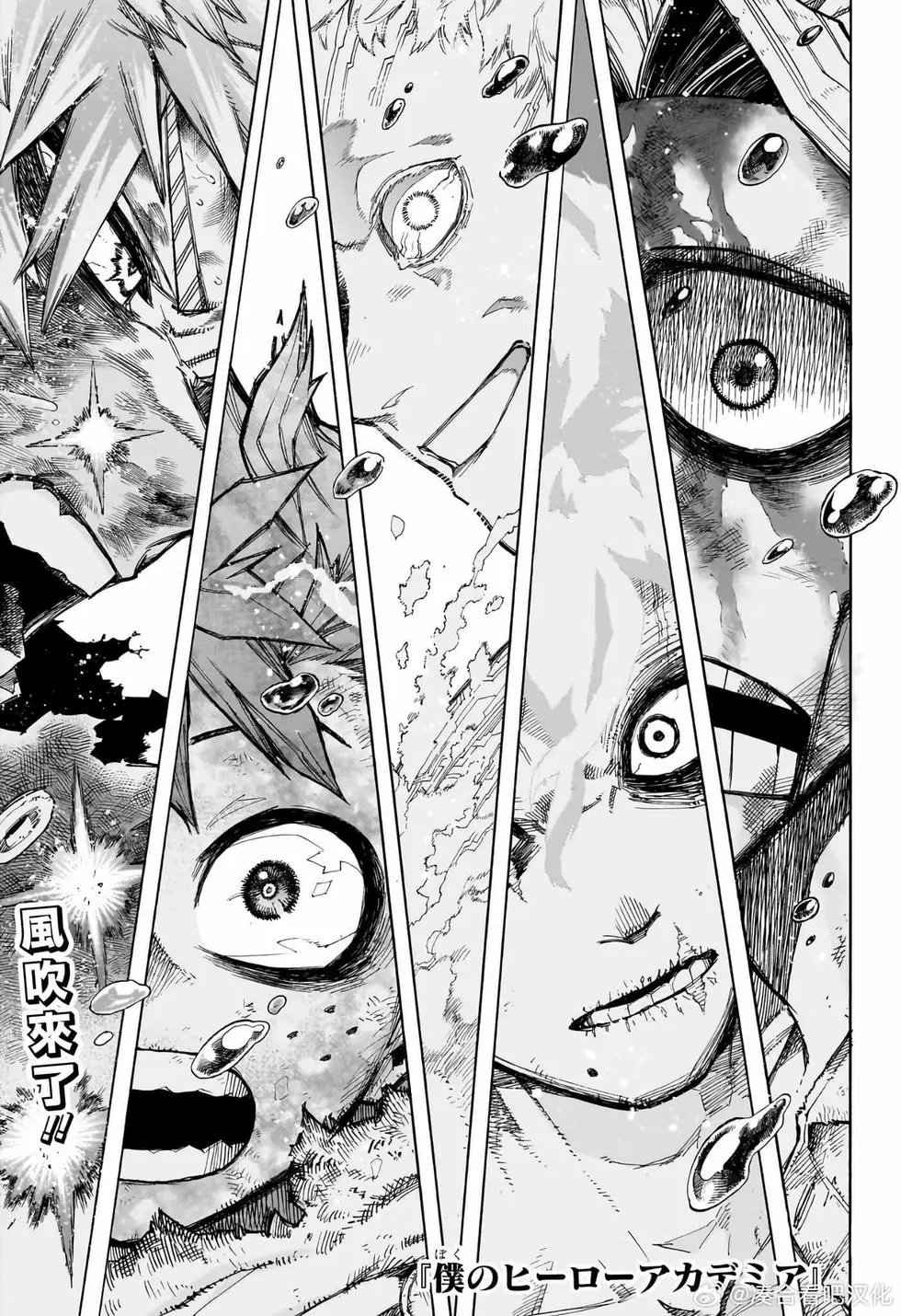 第405话