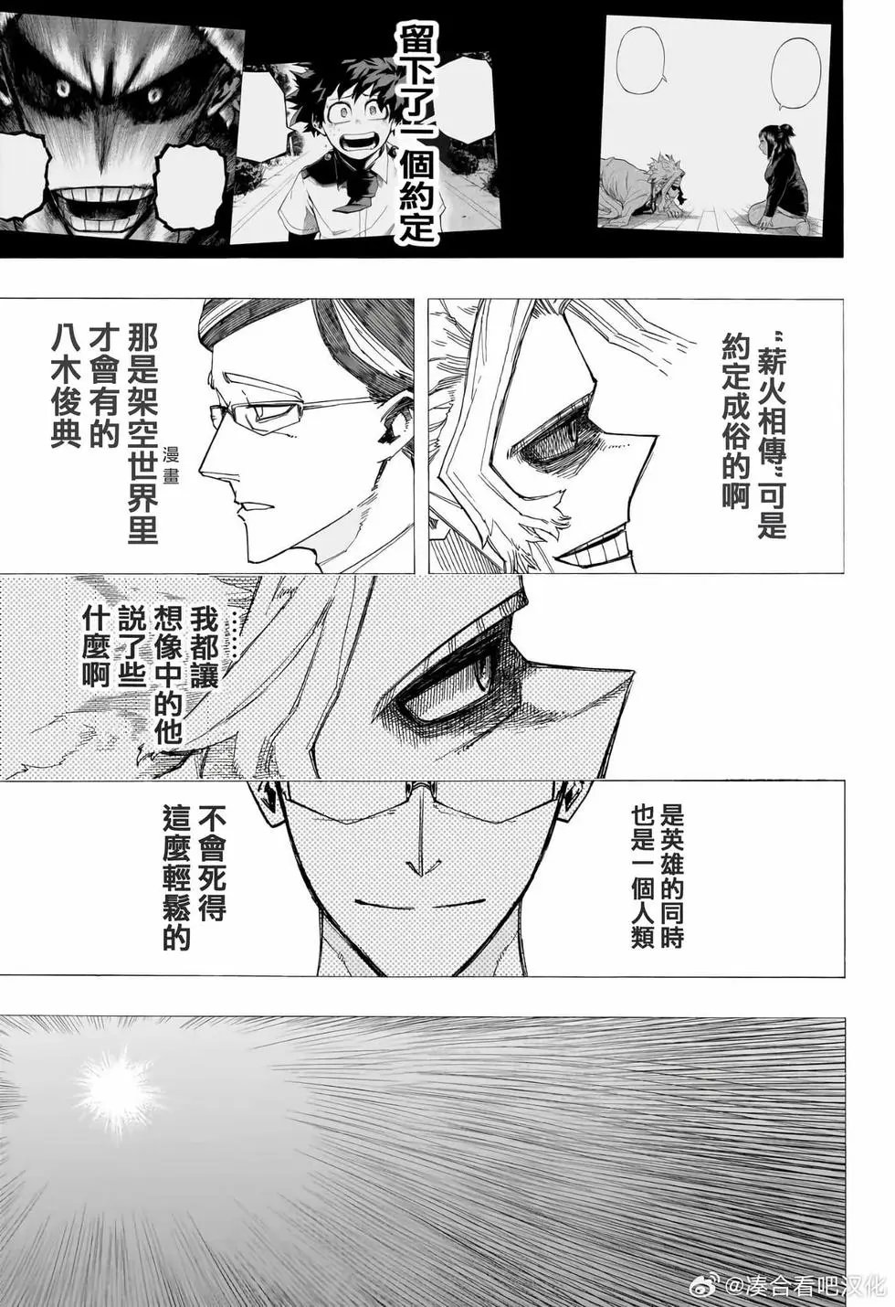 第405话