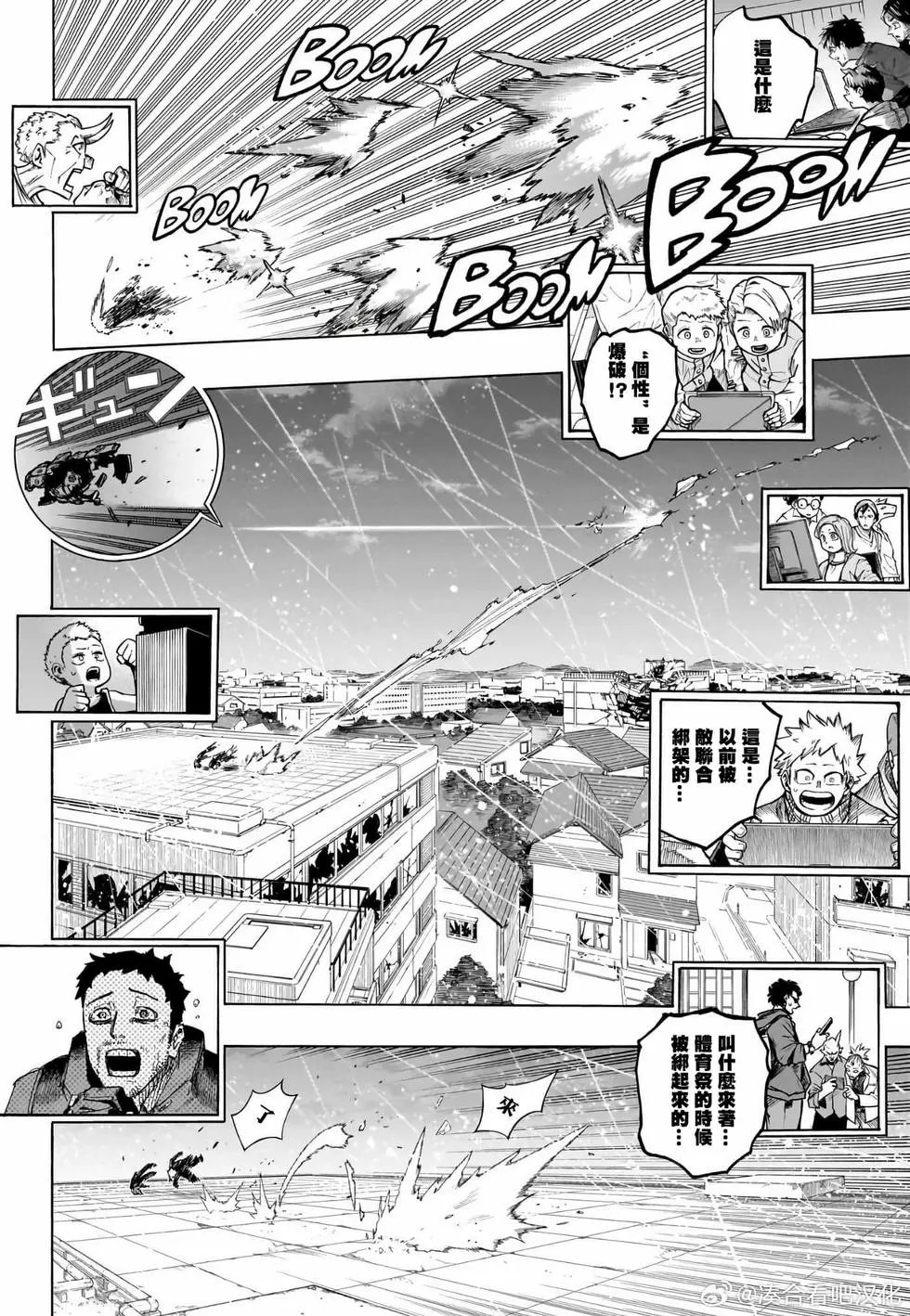 第405话