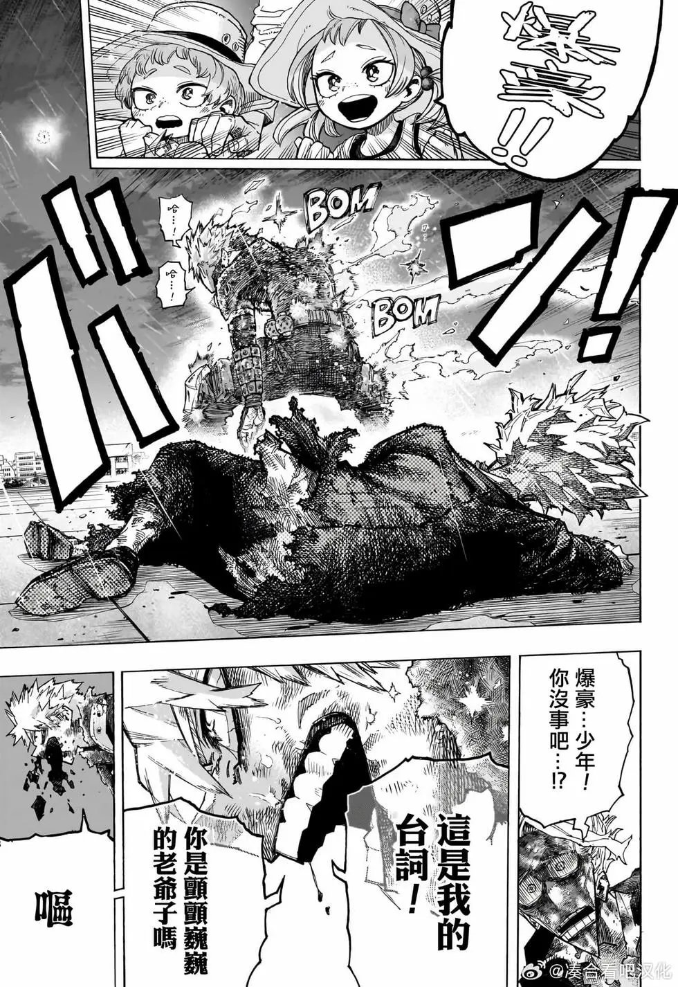 第405话