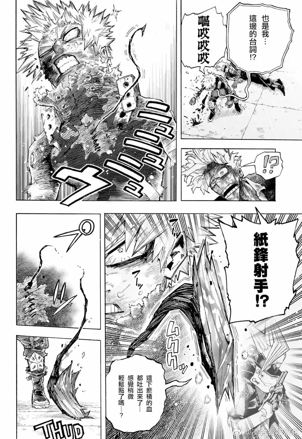第405话
