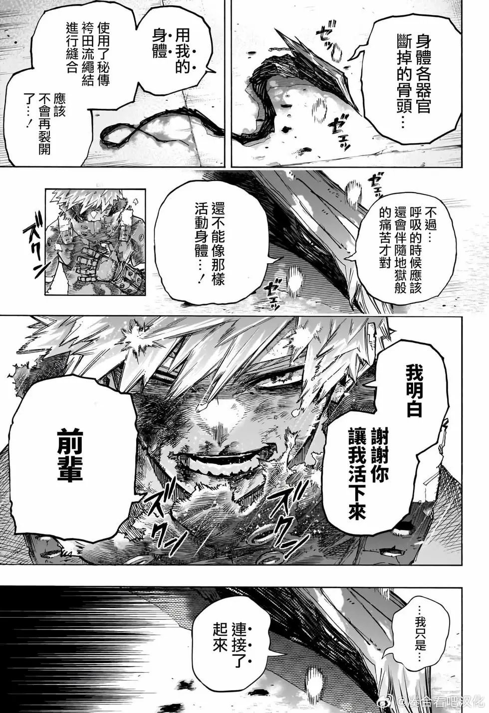 第405话