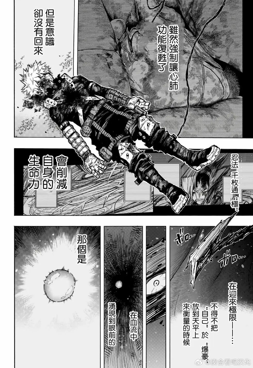 第405话