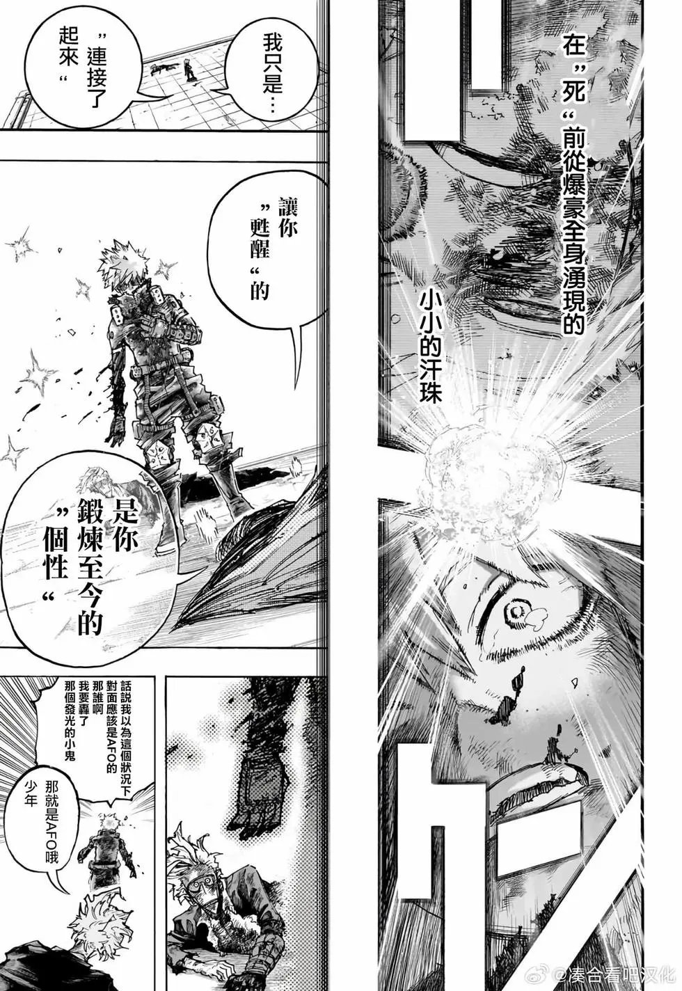 第405话
