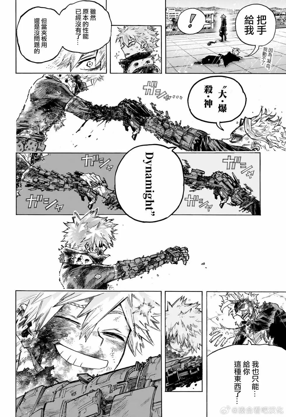 第405话