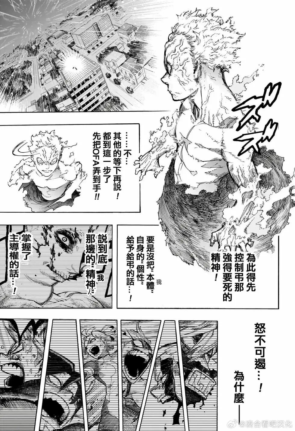 第405话