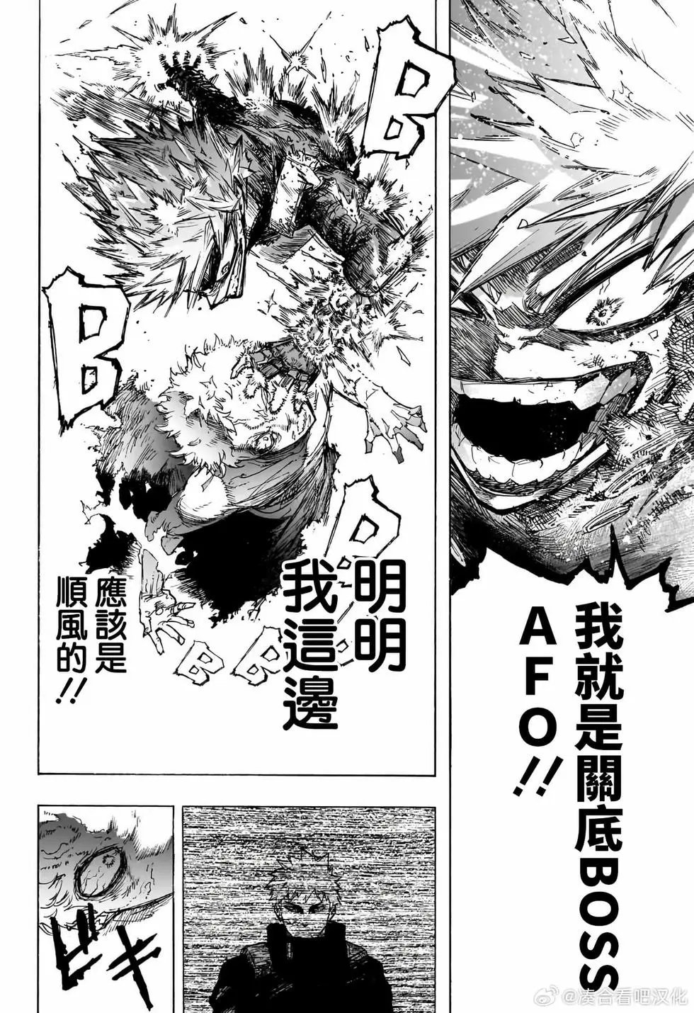 第405话