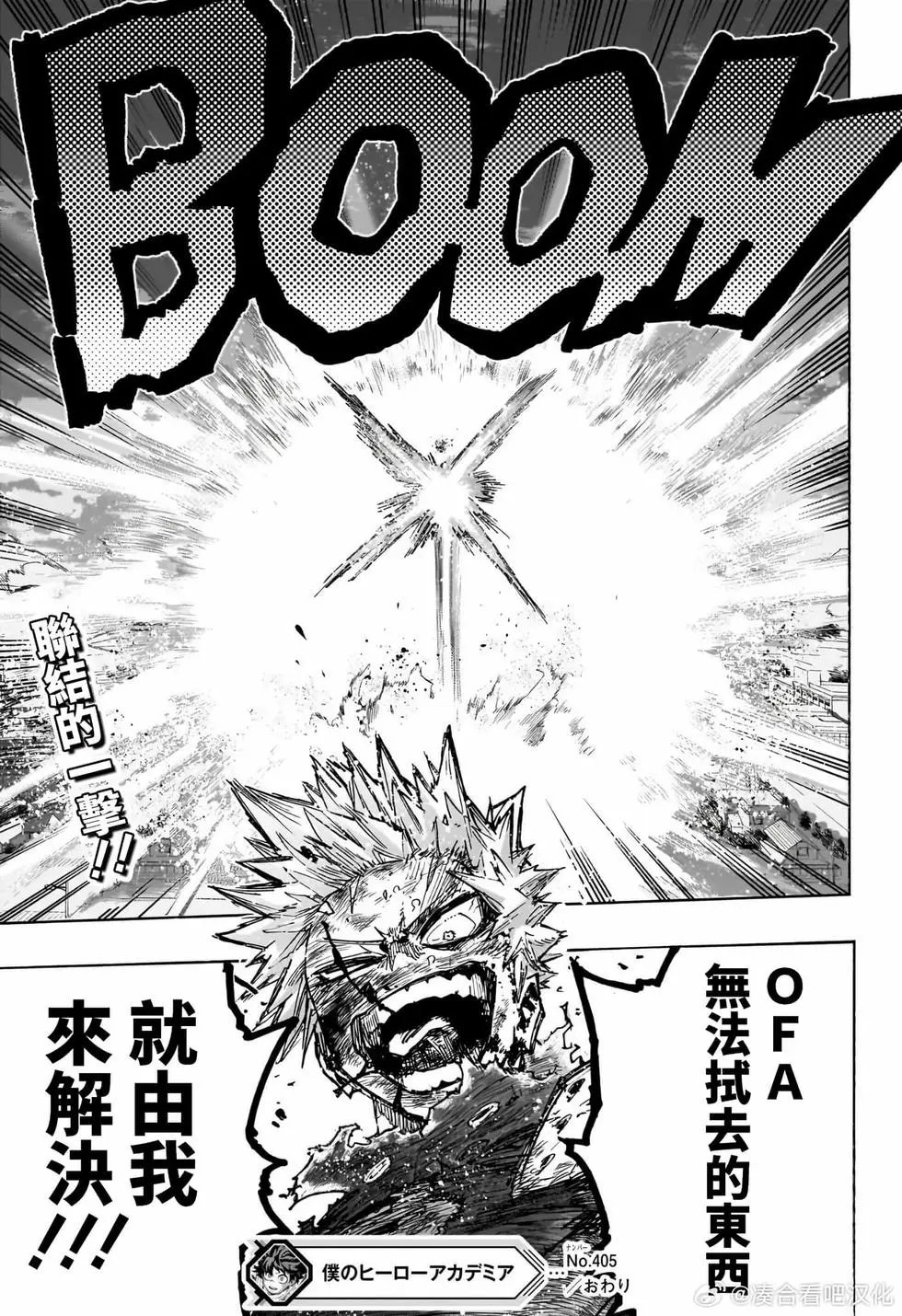 第405话