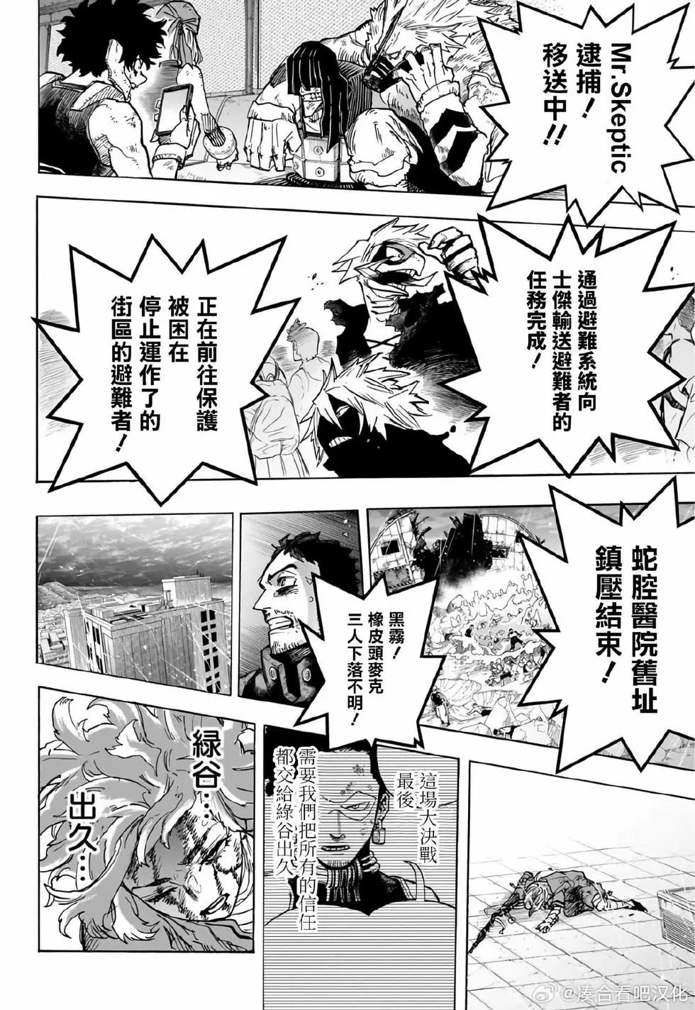 第406话
