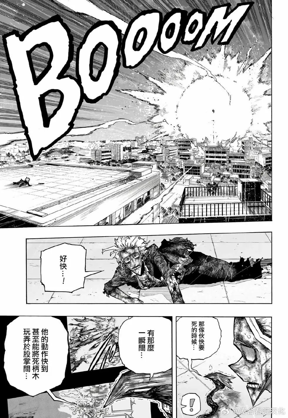 第406话