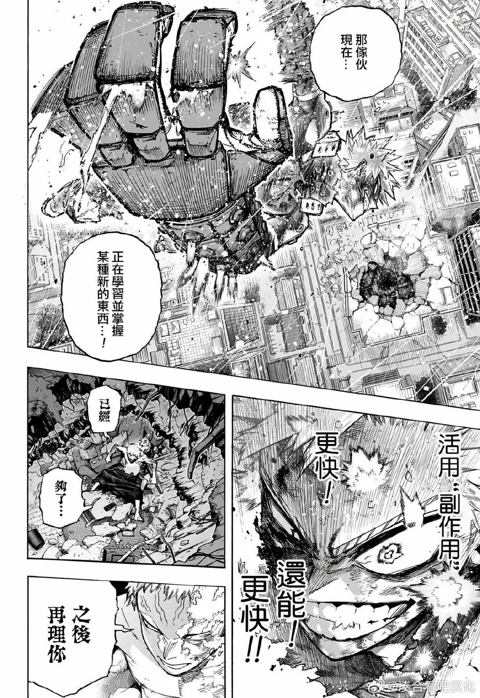 第406话