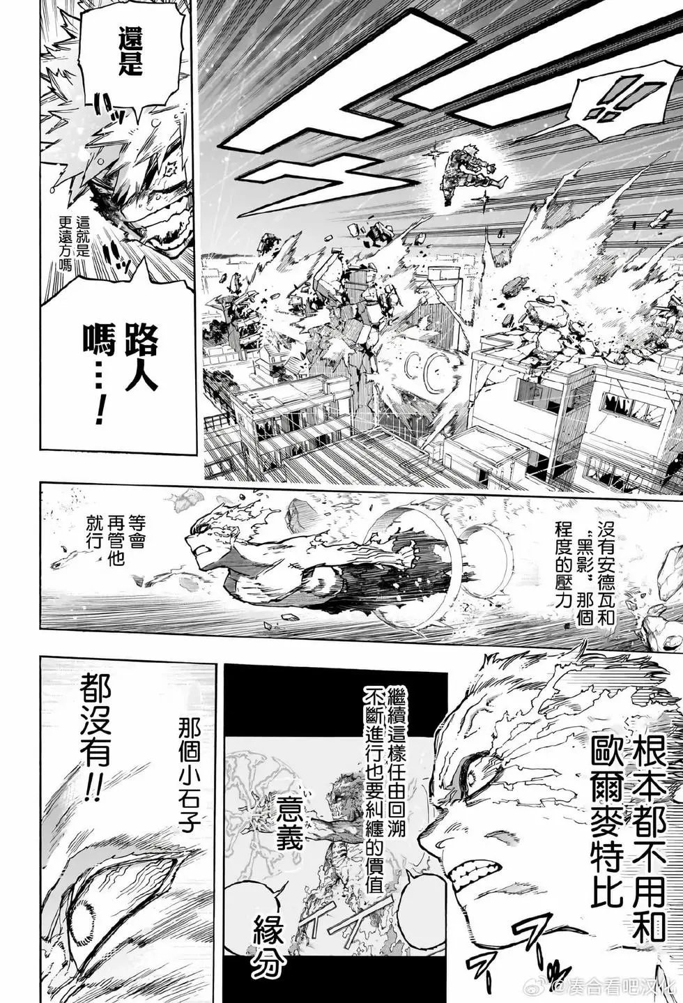 第406话
