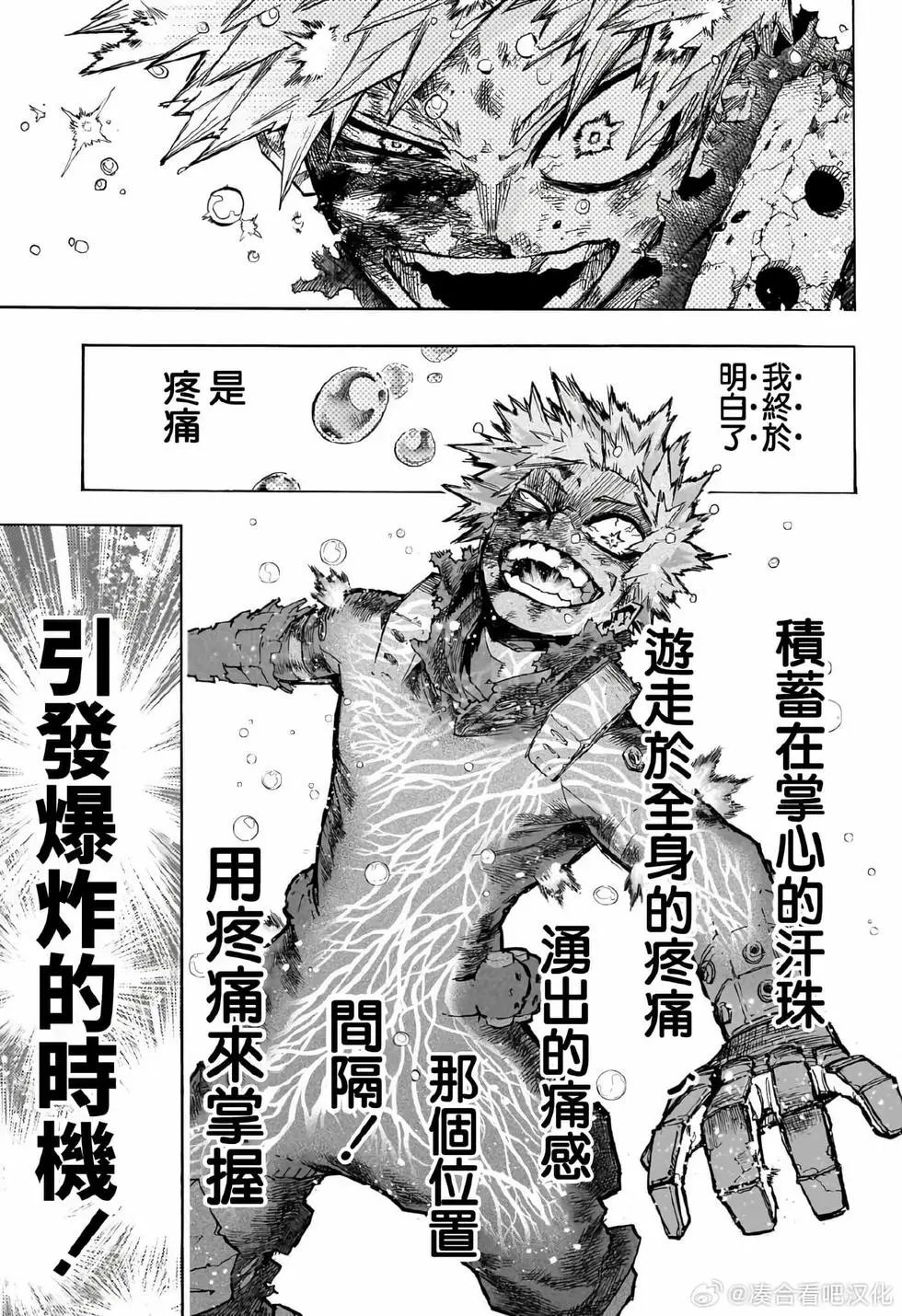 第406话