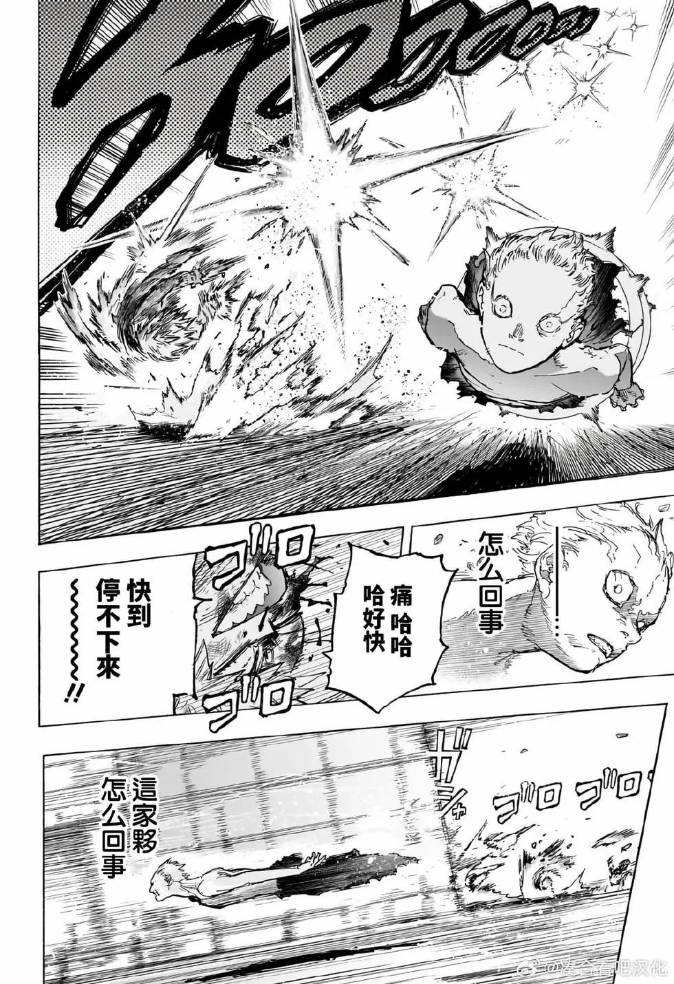 第406话