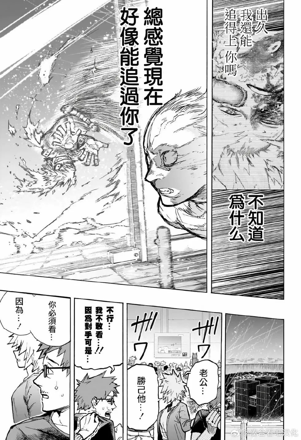 第406话