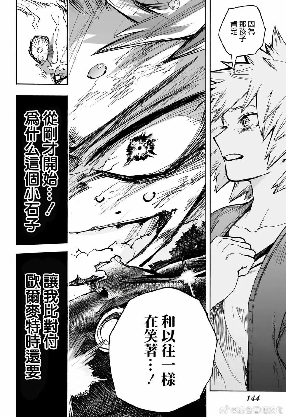 第406话