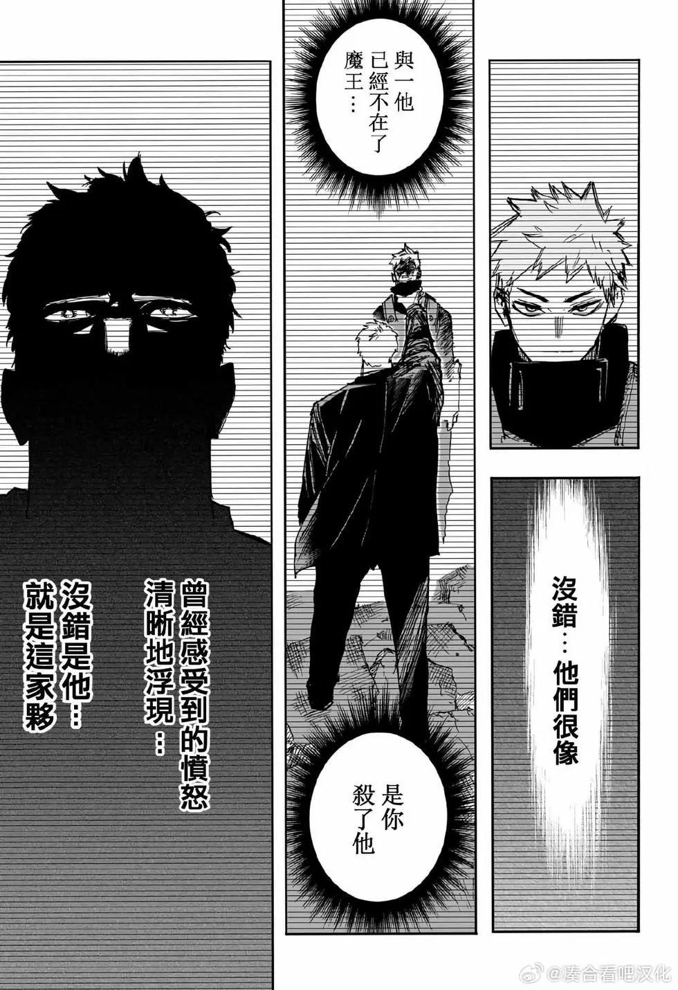 第406话