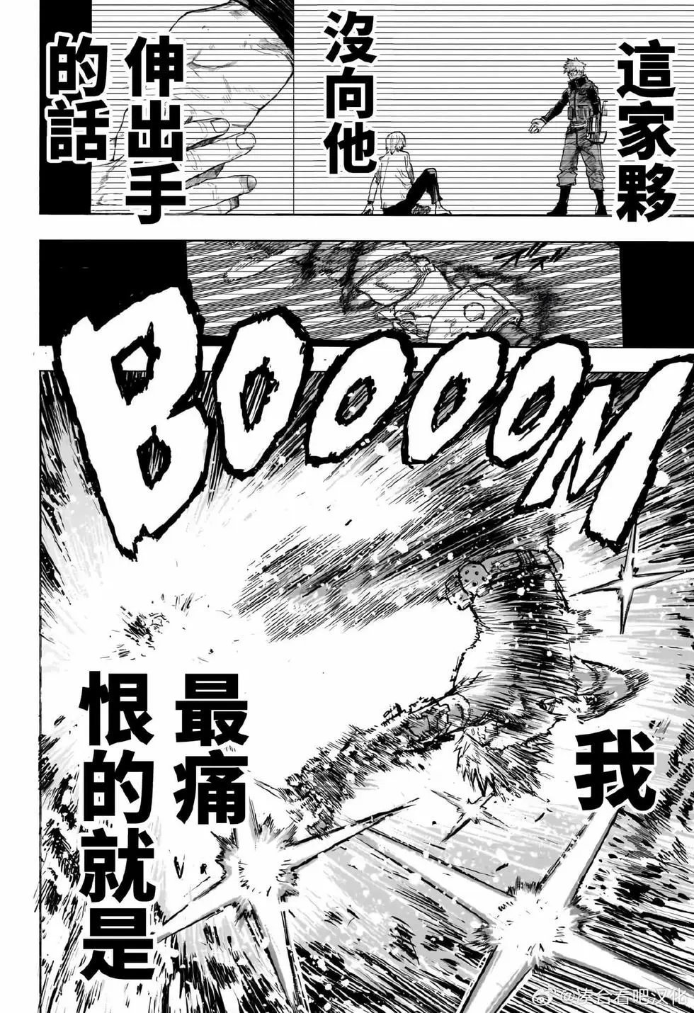 第406话