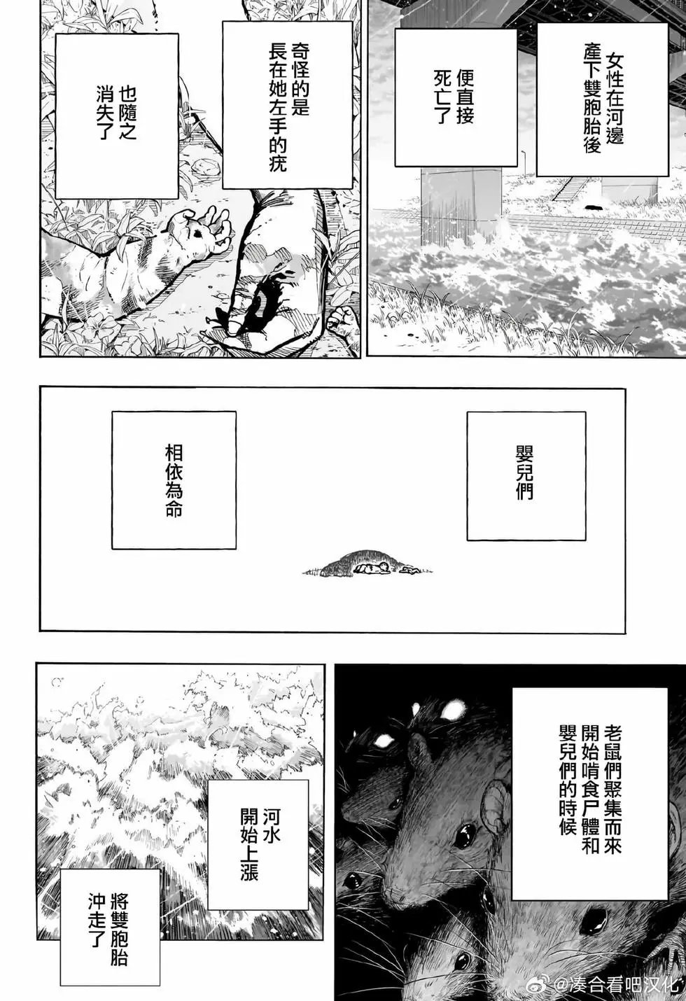 第407话