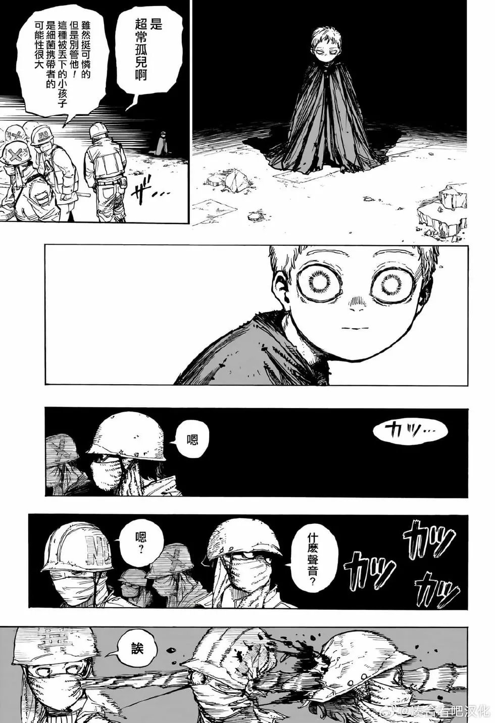 第407话