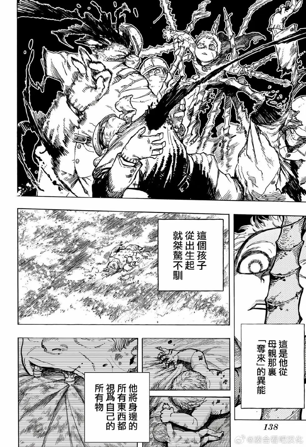 第407话