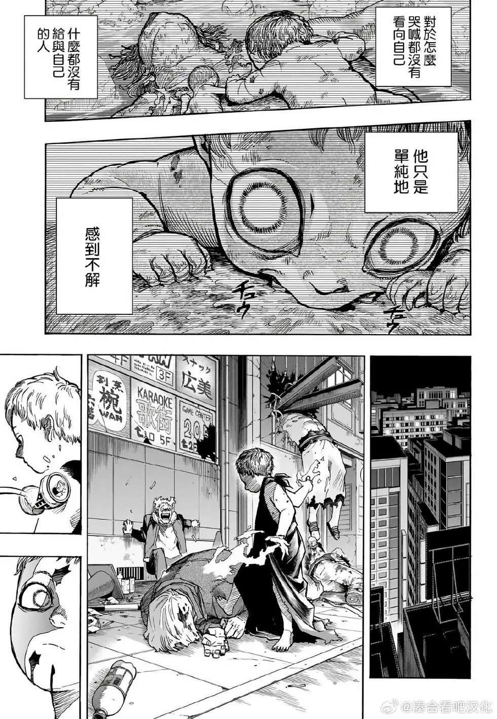 第407话