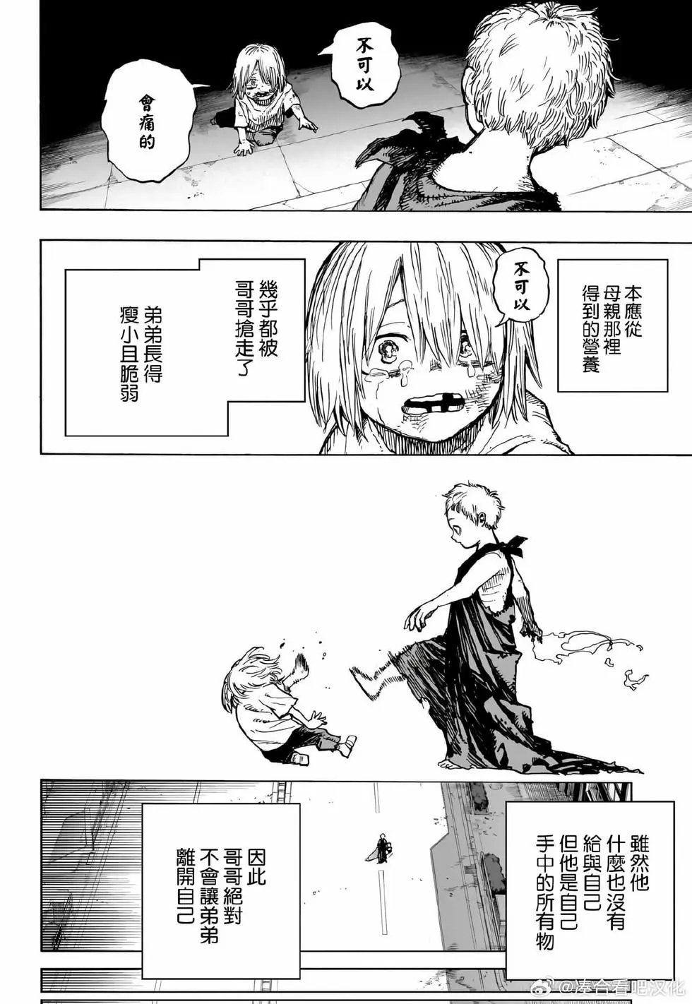 第407话