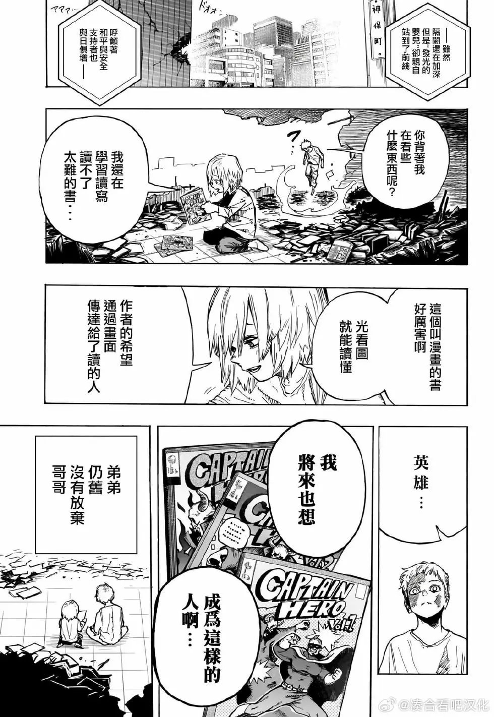 第407话