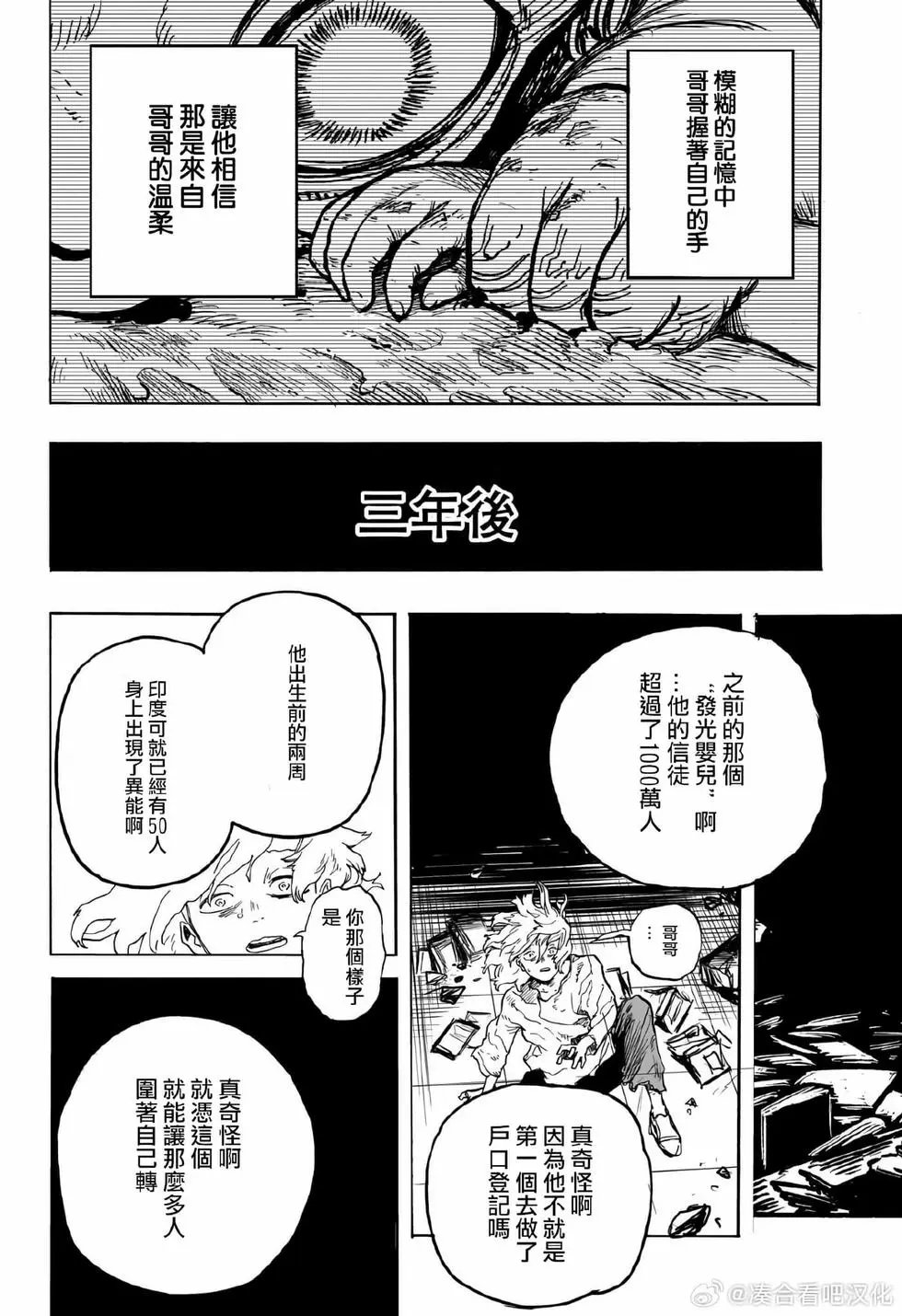 第407话
