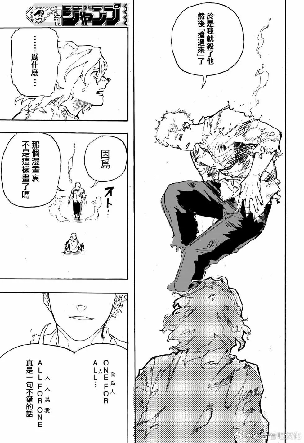 第407话