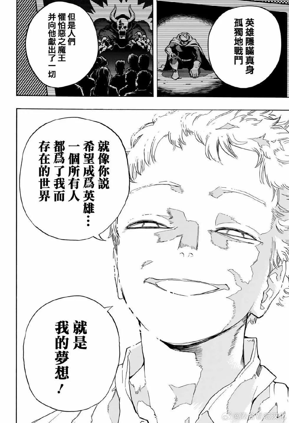 第407话