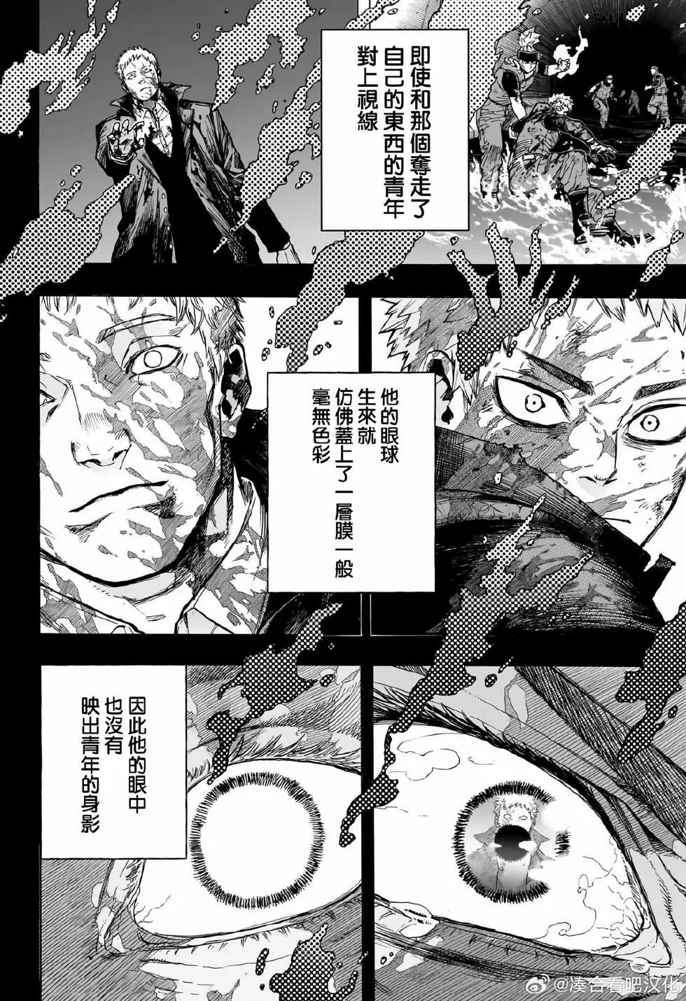 第408话