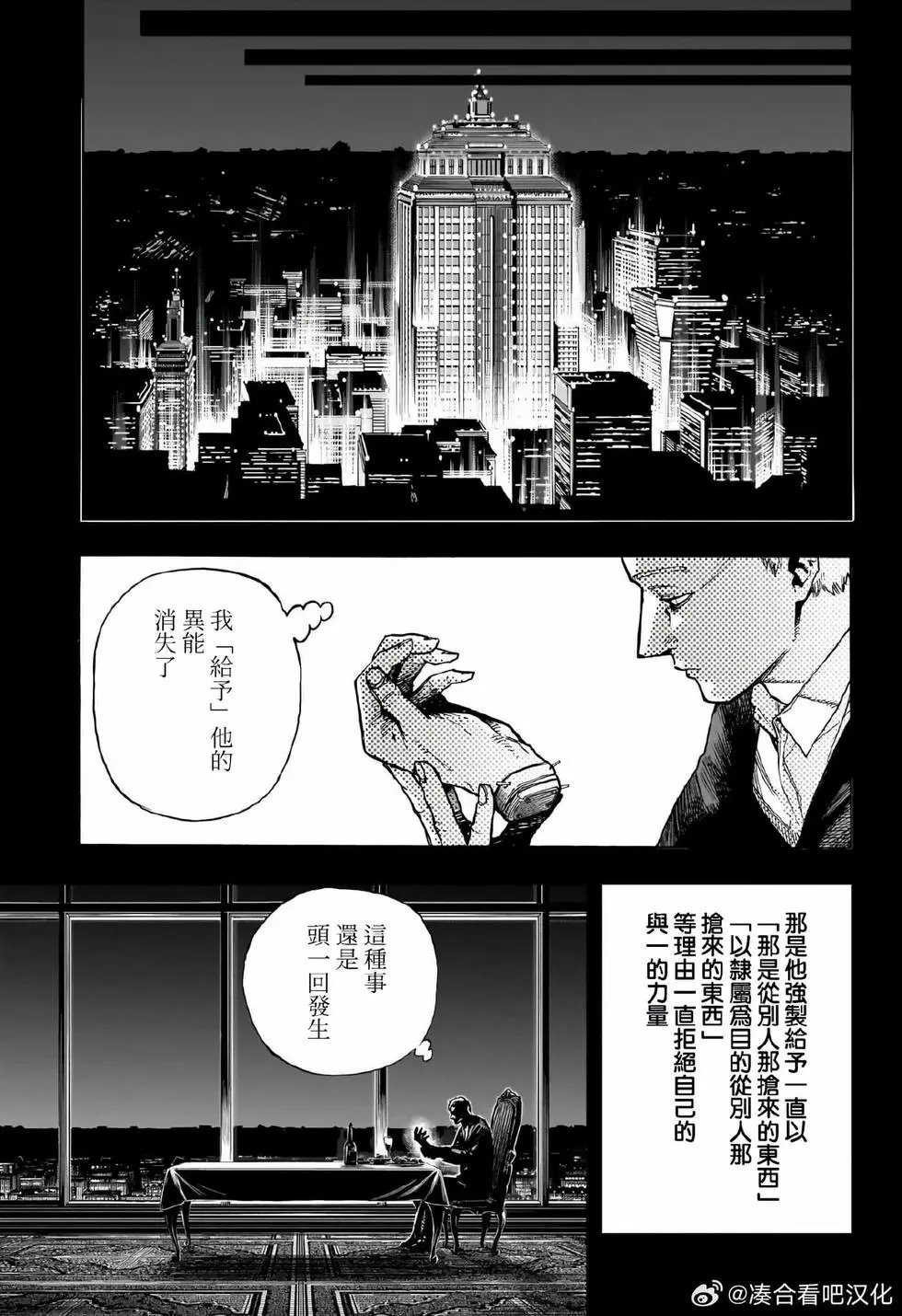 第408话