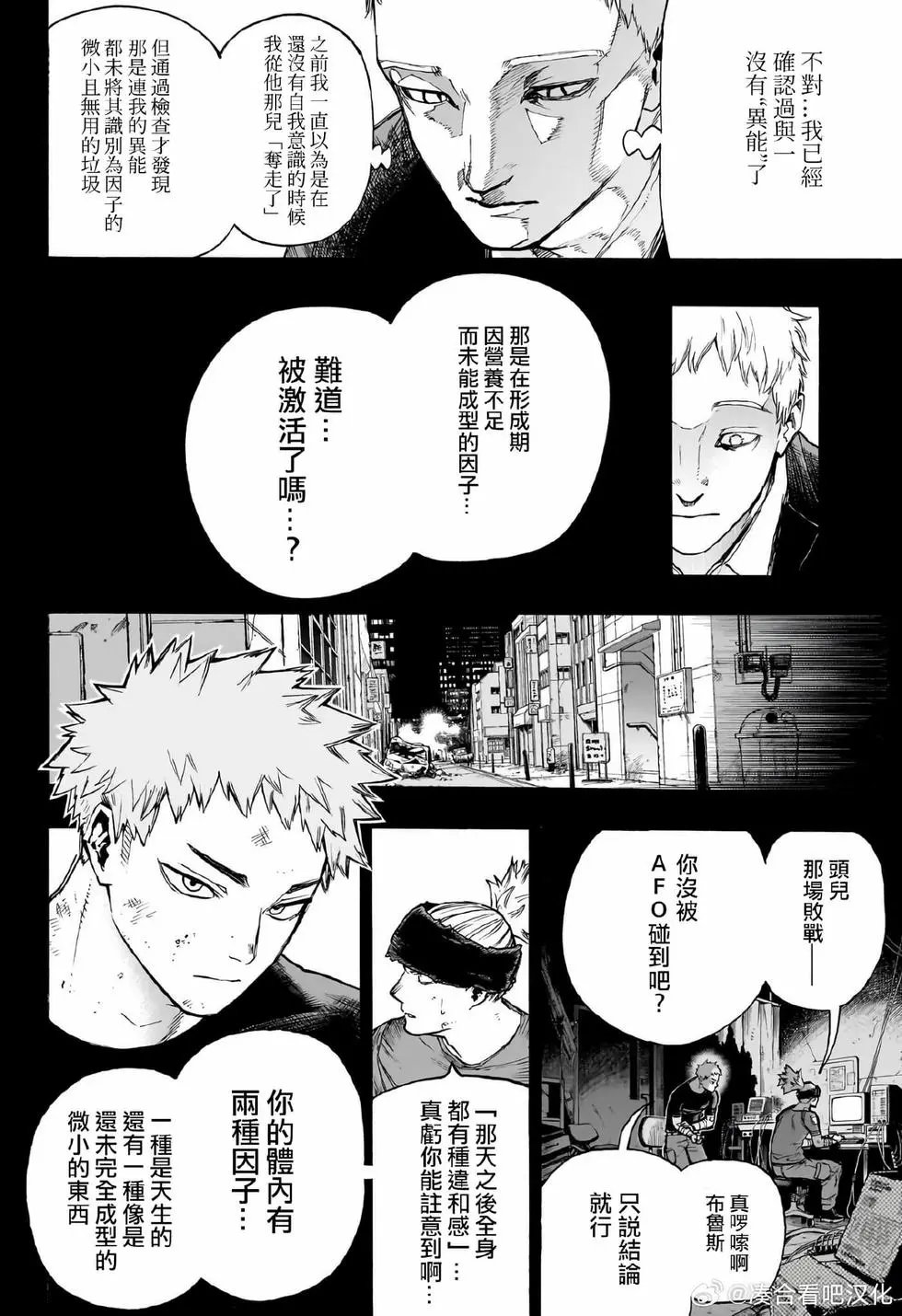 第408话